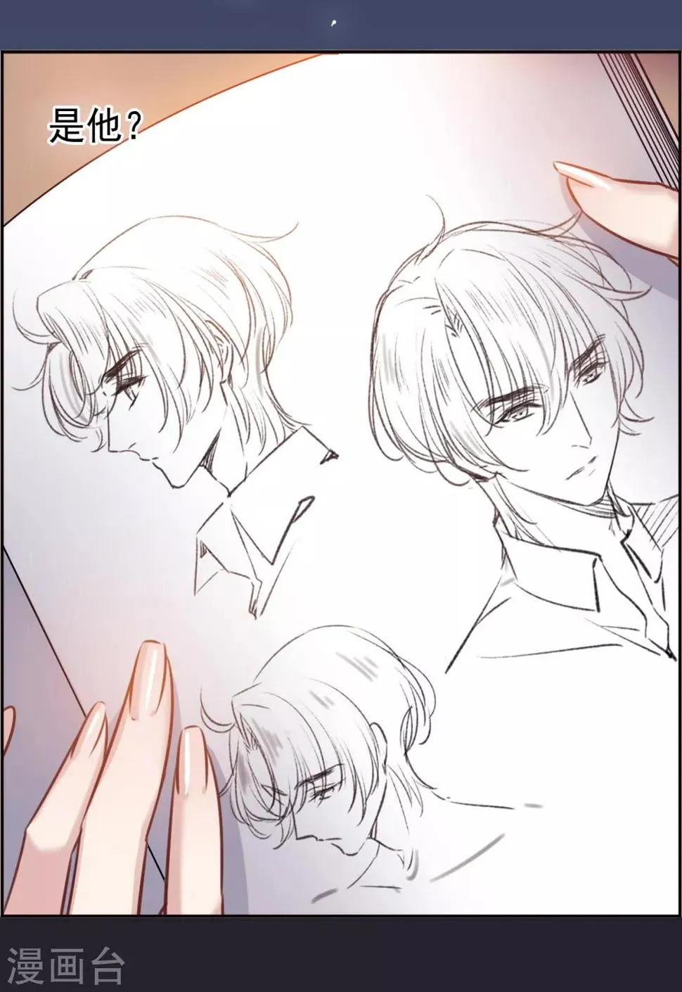 序章 第24页