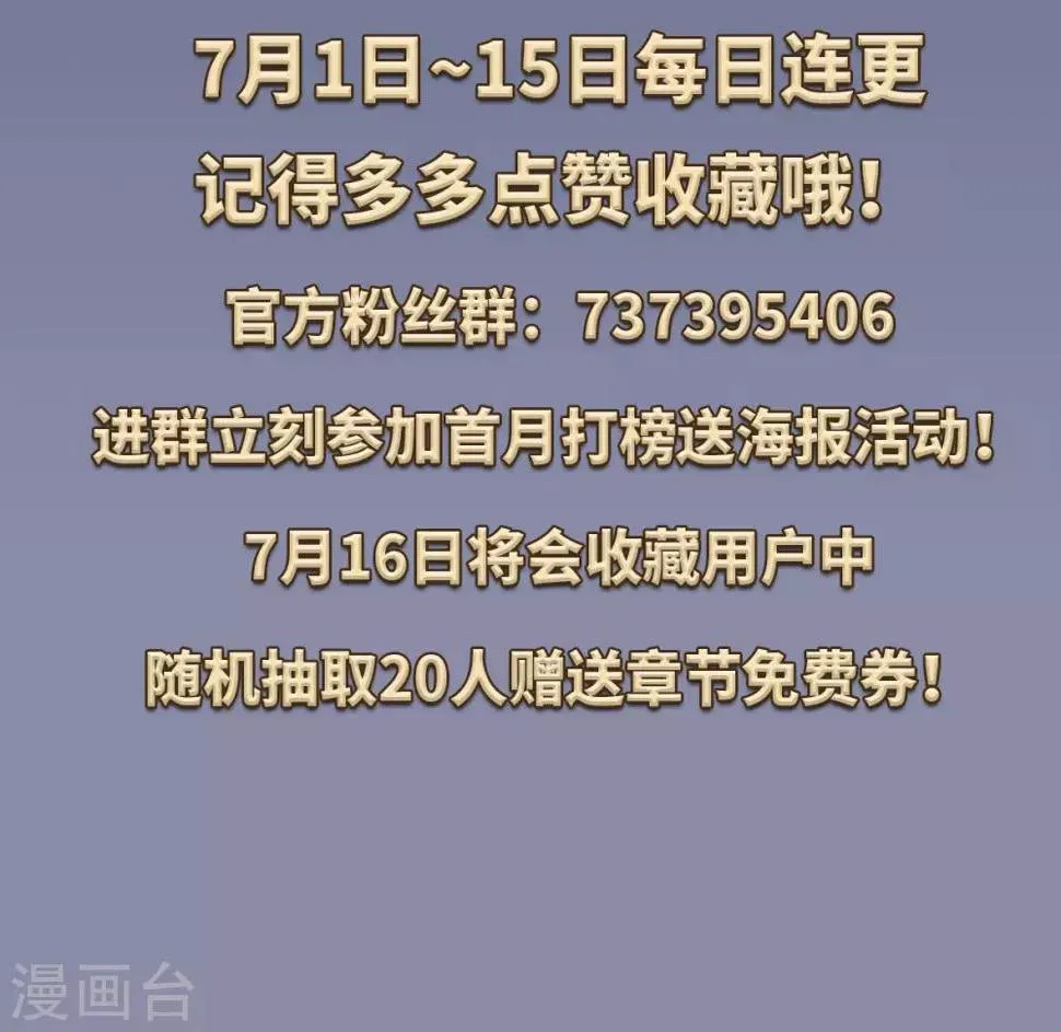 序章 第26页