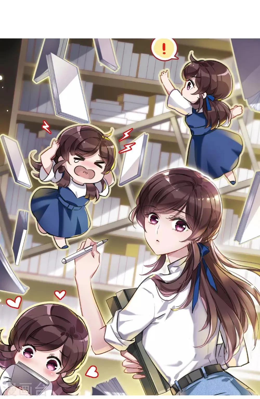第1话1 神秘的漫画 第1页