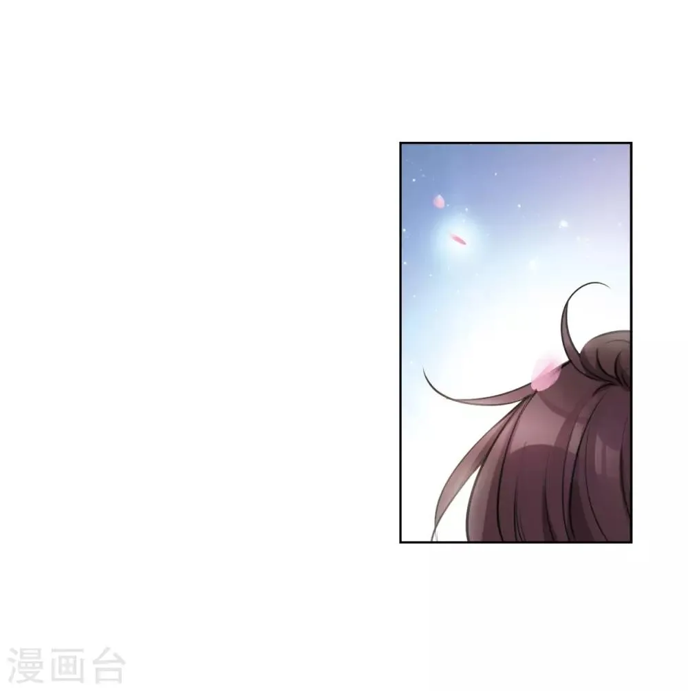第1话1 神秘的漫画 第6页