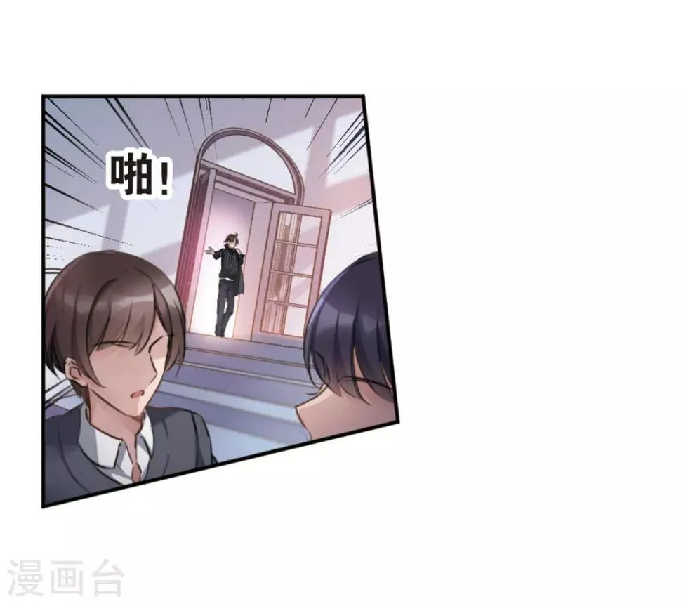 第1话1 神秘的漫画 第21页