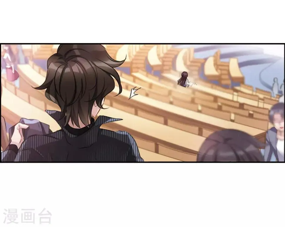 第1话2 神秘的漫画 第4页
