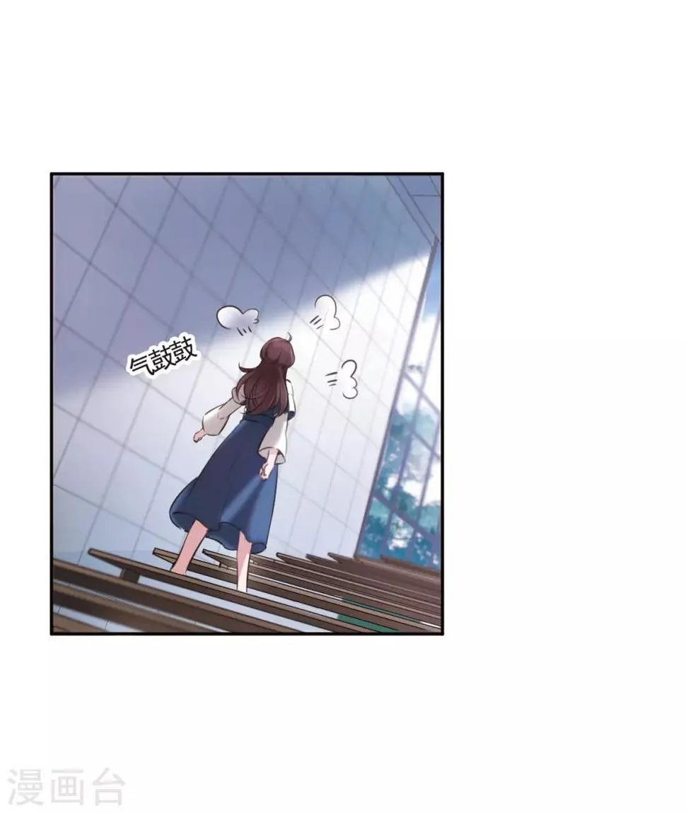 第2话1 命运的相遇 第9页