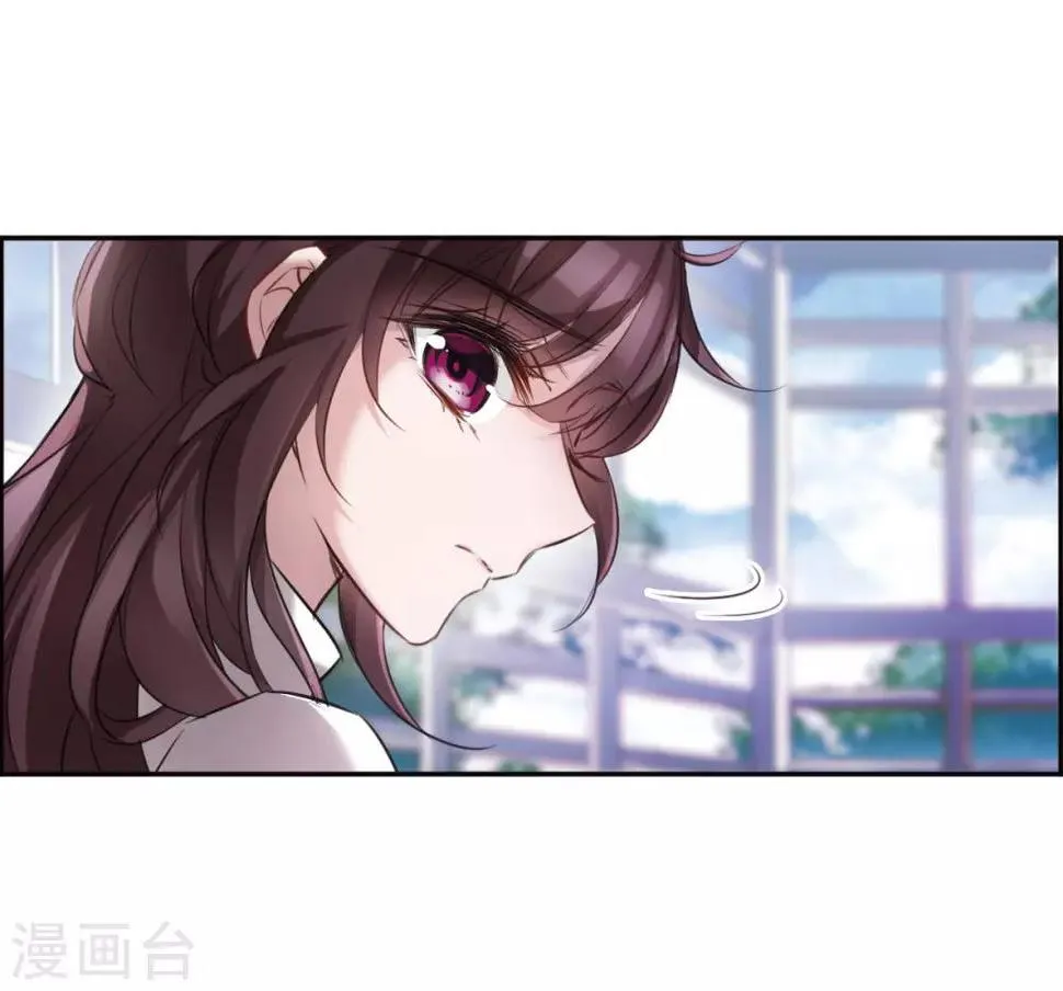 第2话1 命运的相遇 第11页