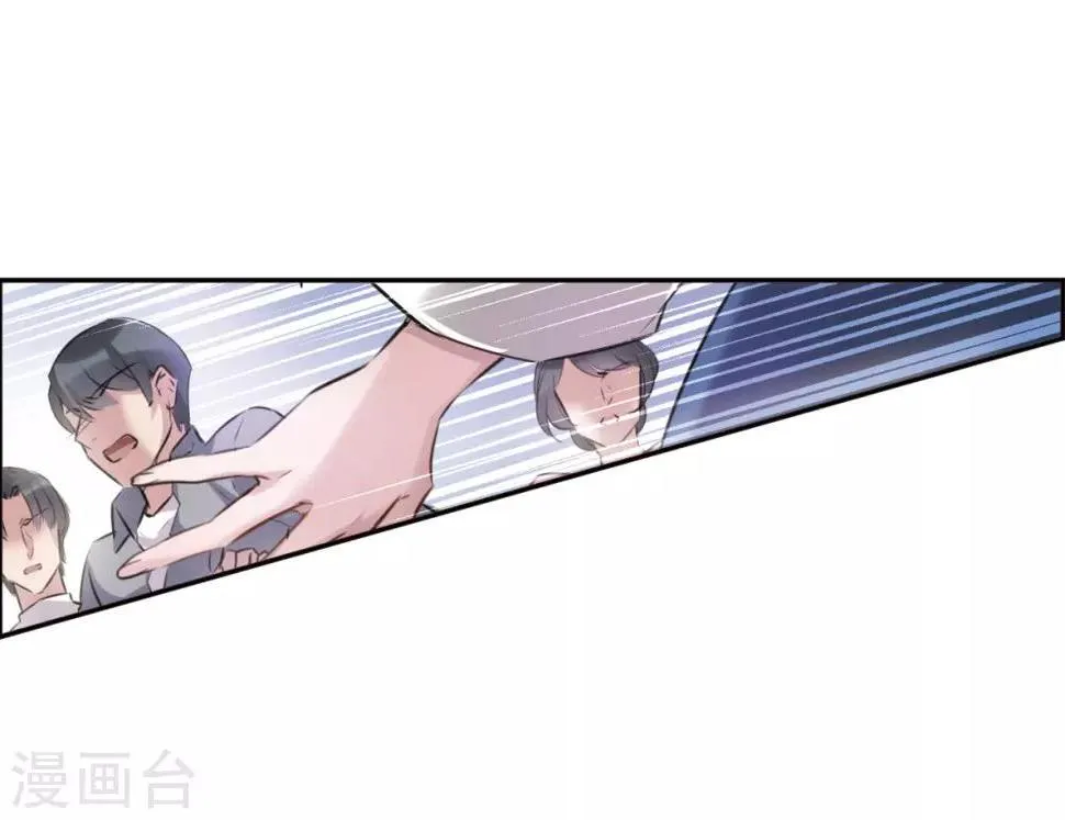 第2话1 命运的相遇 第19页