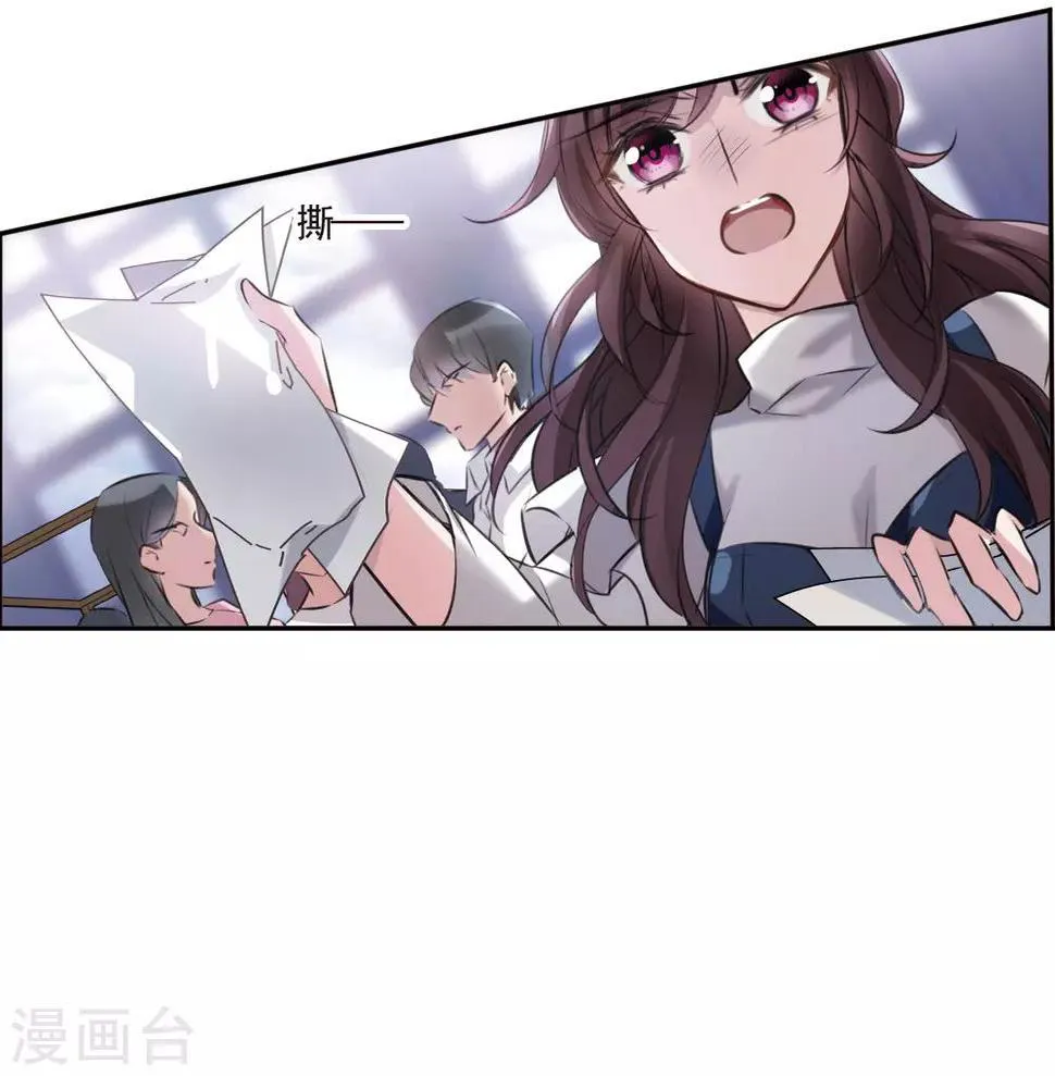 第2话1 命运的相遇 第21页