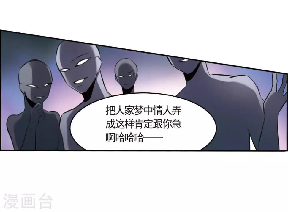 第2话1 命运的相遇 第23页