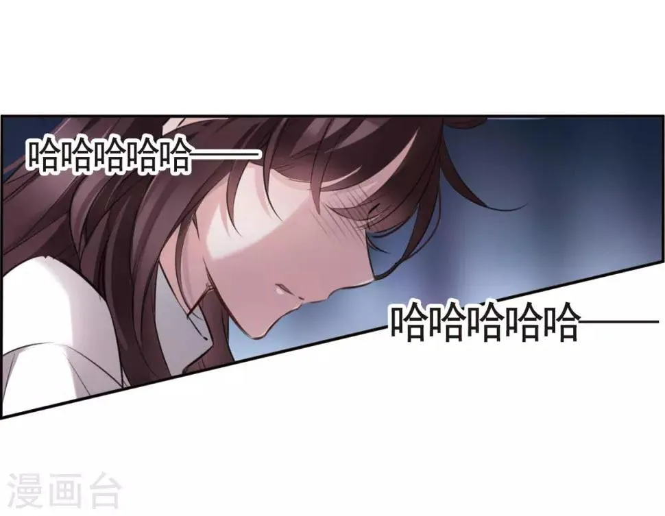 第2话1 命运的相遇 第24页