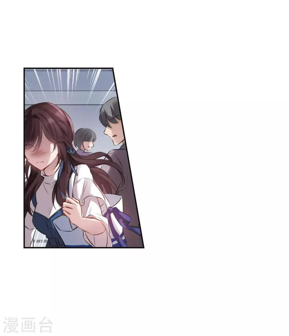 第2话1 命运的相遇 第26页