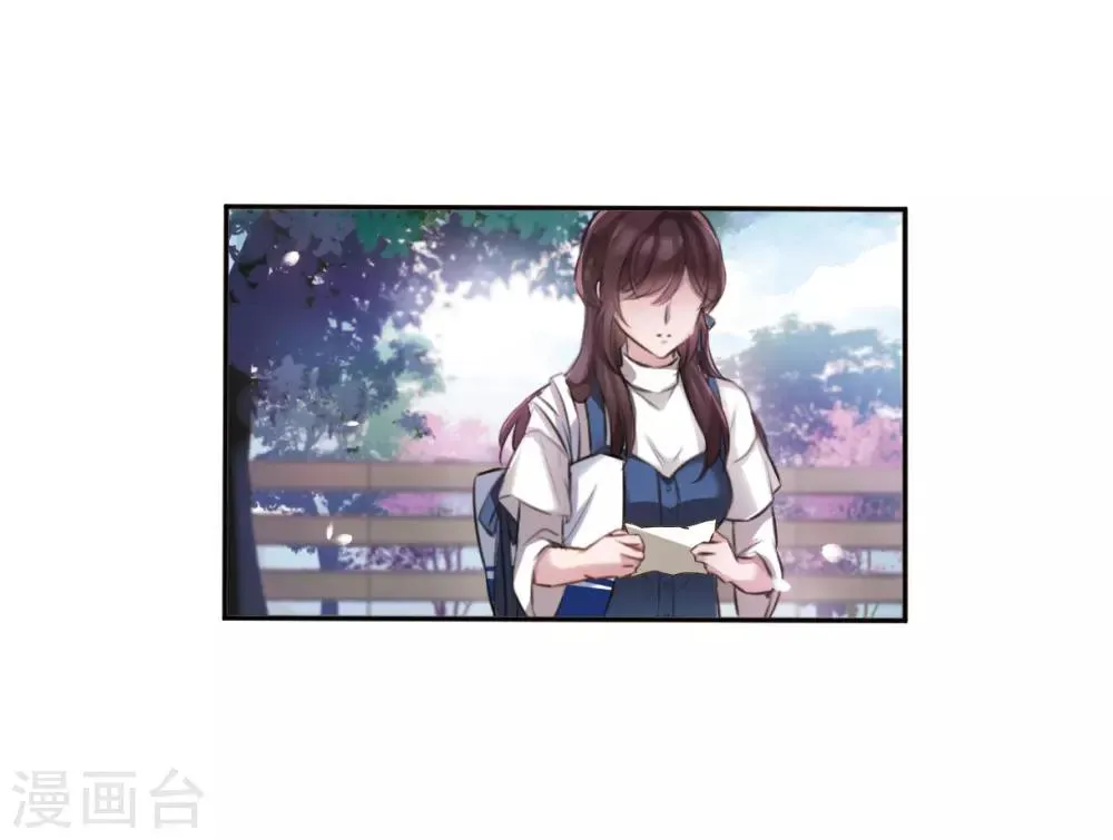 第2话2 命运的相遇 第30页