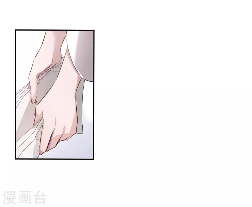 第2话3 命运的相遇 第3页