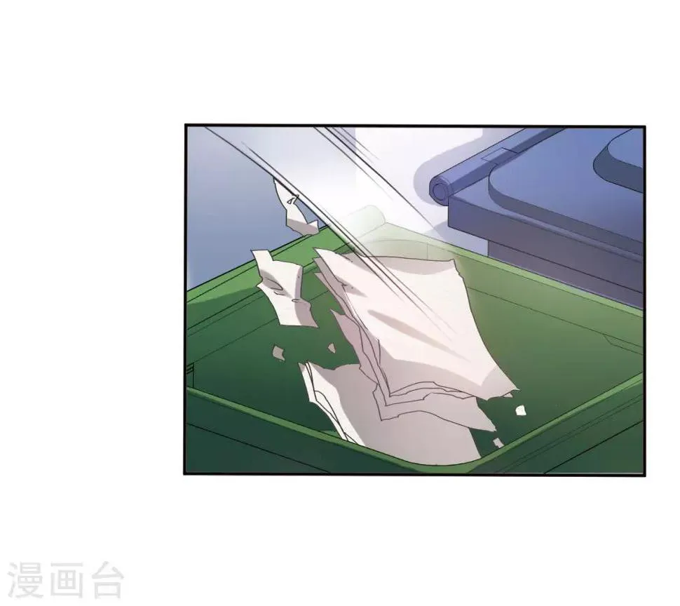 第2话3 命运的相遇 第4页