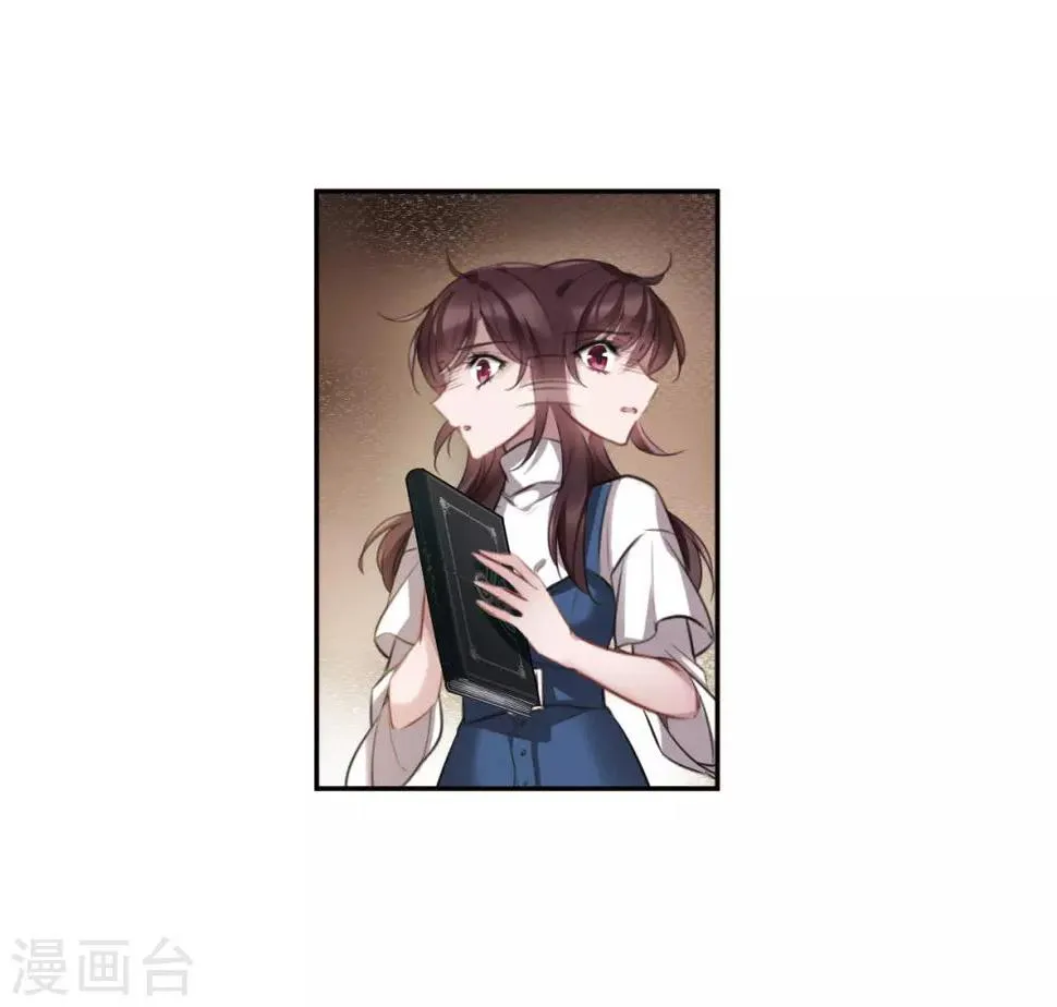 第3话2 预言成真 第4页
