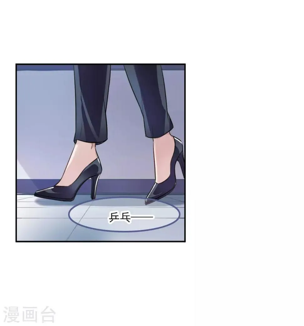 第3话3 预言成真 第21页
