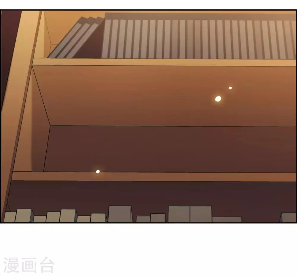 第5话2 幻境中的他 第3页