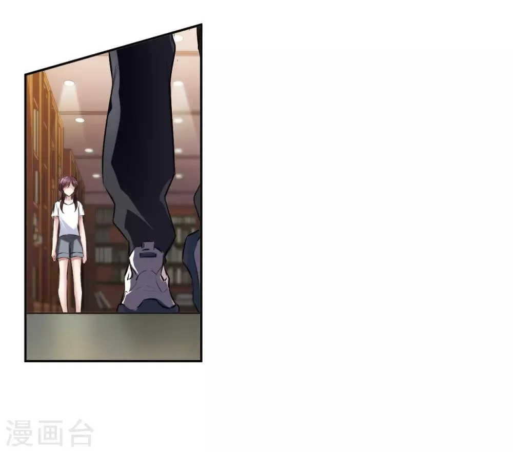 第5话2 幻境中的他 第10页