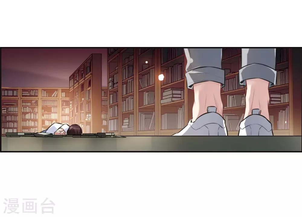 第5话2 幻境中的他 第19页