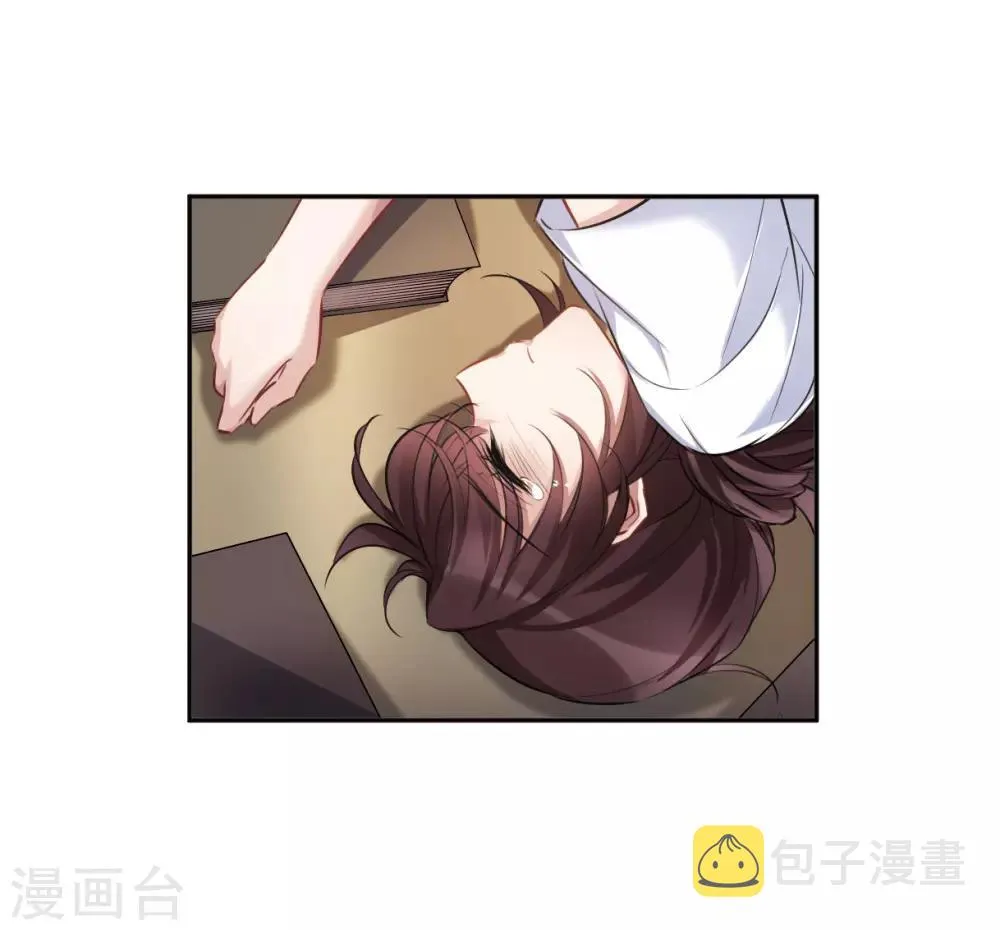第5话2 幻境中的他 第22页