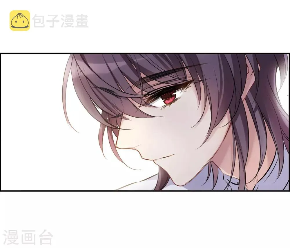 第5话2 幻境中的他 第23页