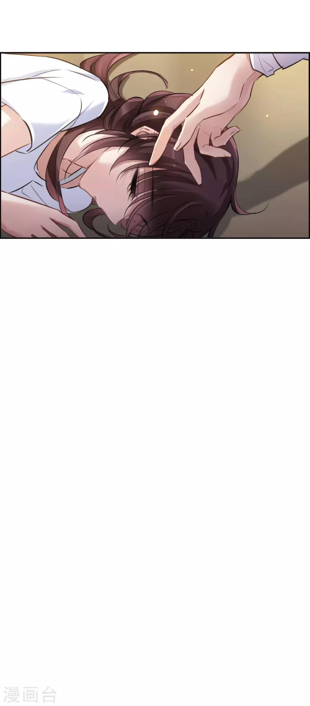 第5话2 幻境中的他 第24页
