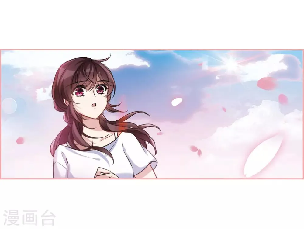 第5话2 幻境中的他 第26页