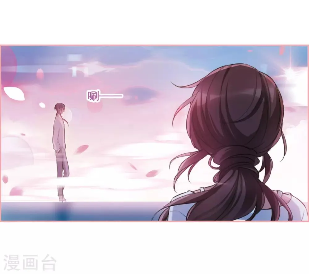 第5话2 幻境中的他 第27页