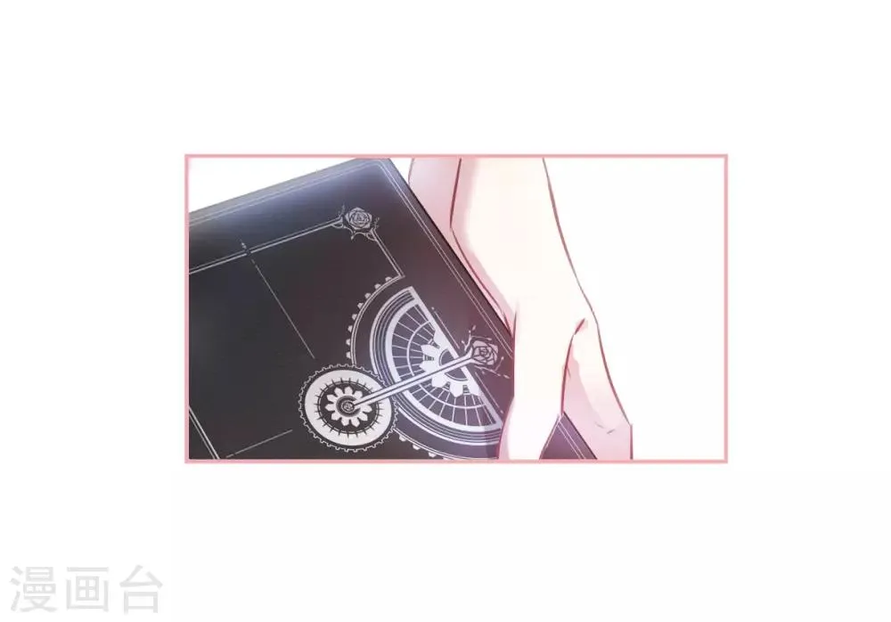 第5话2 幻境中的他 第31页