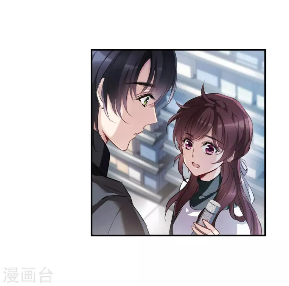 第10话2 关于他的幸福与疑惑 第24页