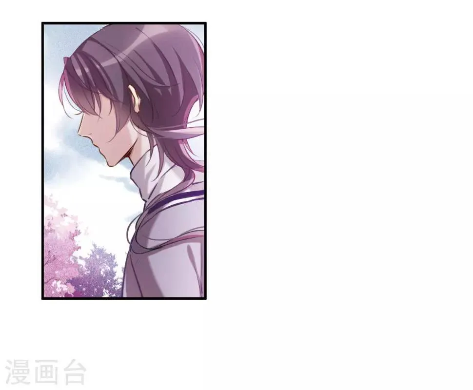 第11话2 新的预言 第19页