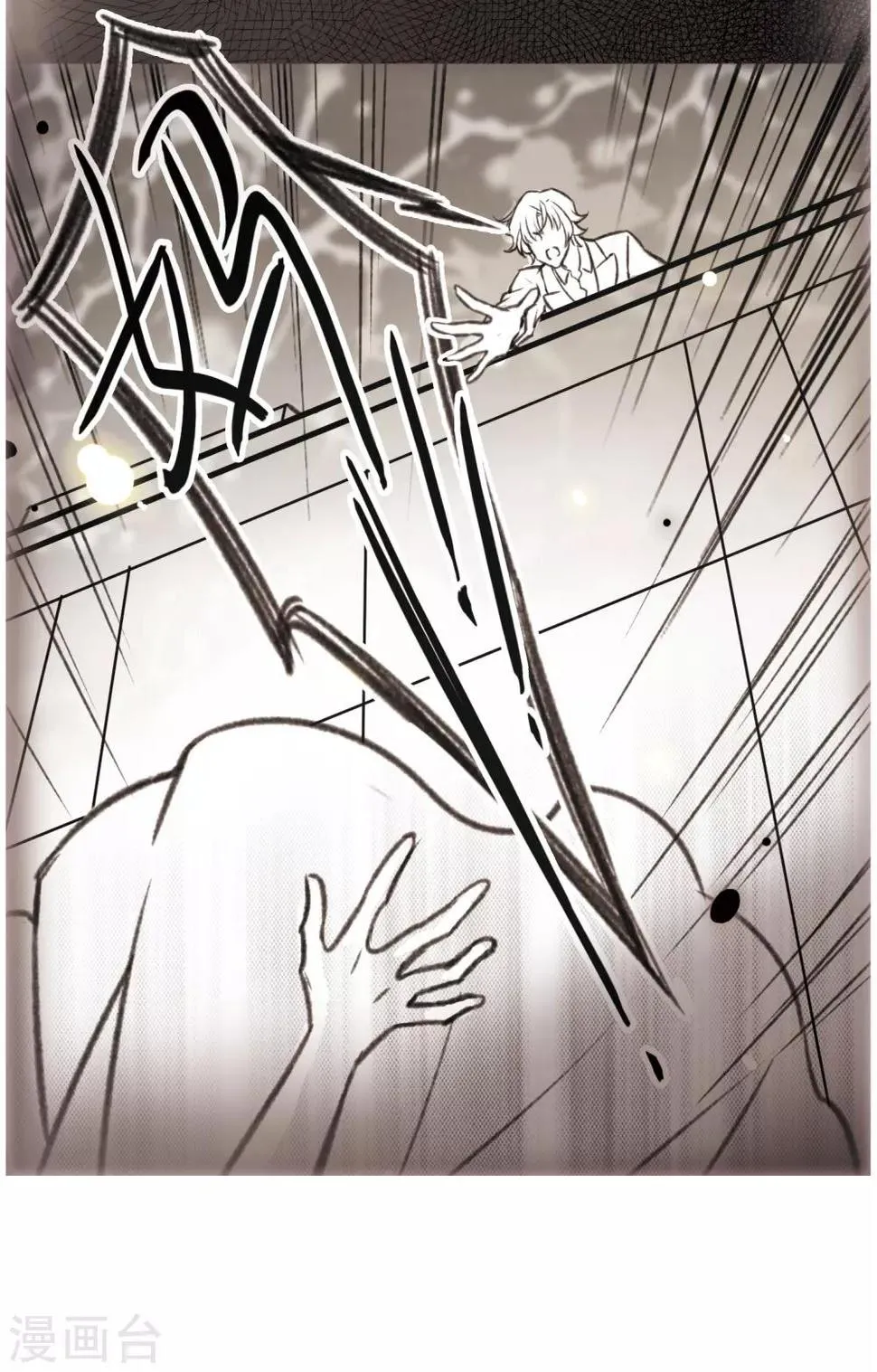 第11话2 新的预言 第34页