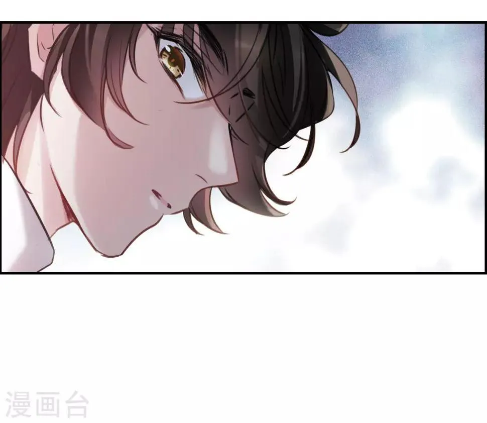第12话1 善意与恶意 第33页