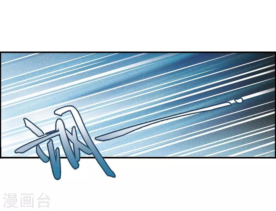 第12话2 善意与恶意 第11页