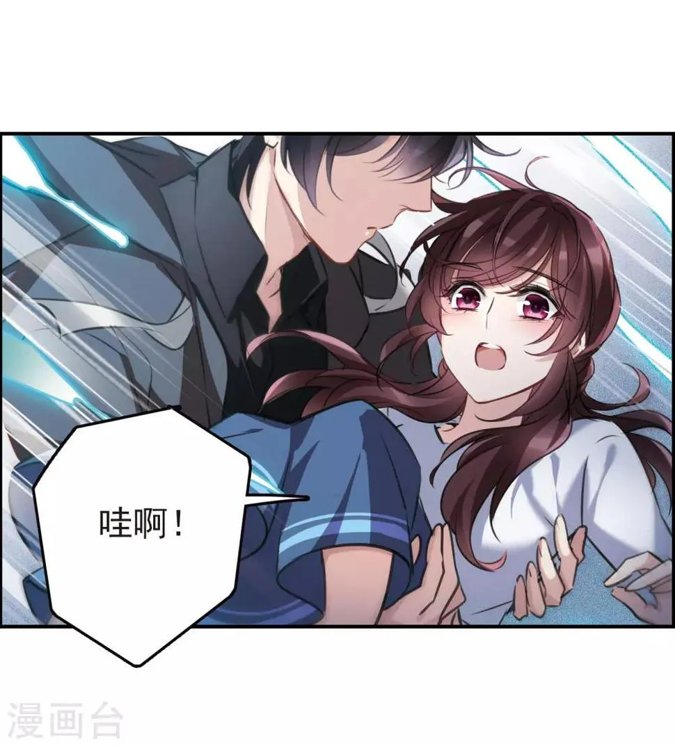 第12话2 善意与恶意 第16页