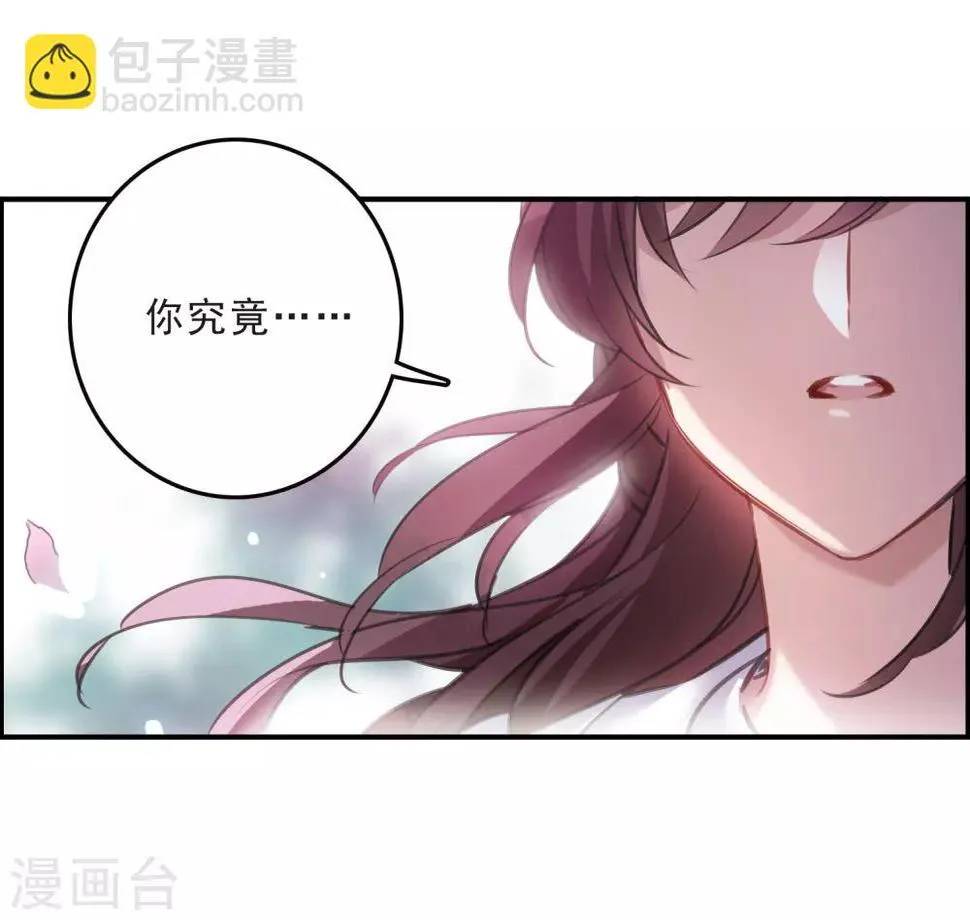 第13话1 契约 第5页