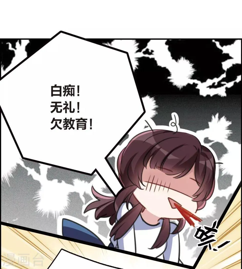 第13话1 契约 第10页