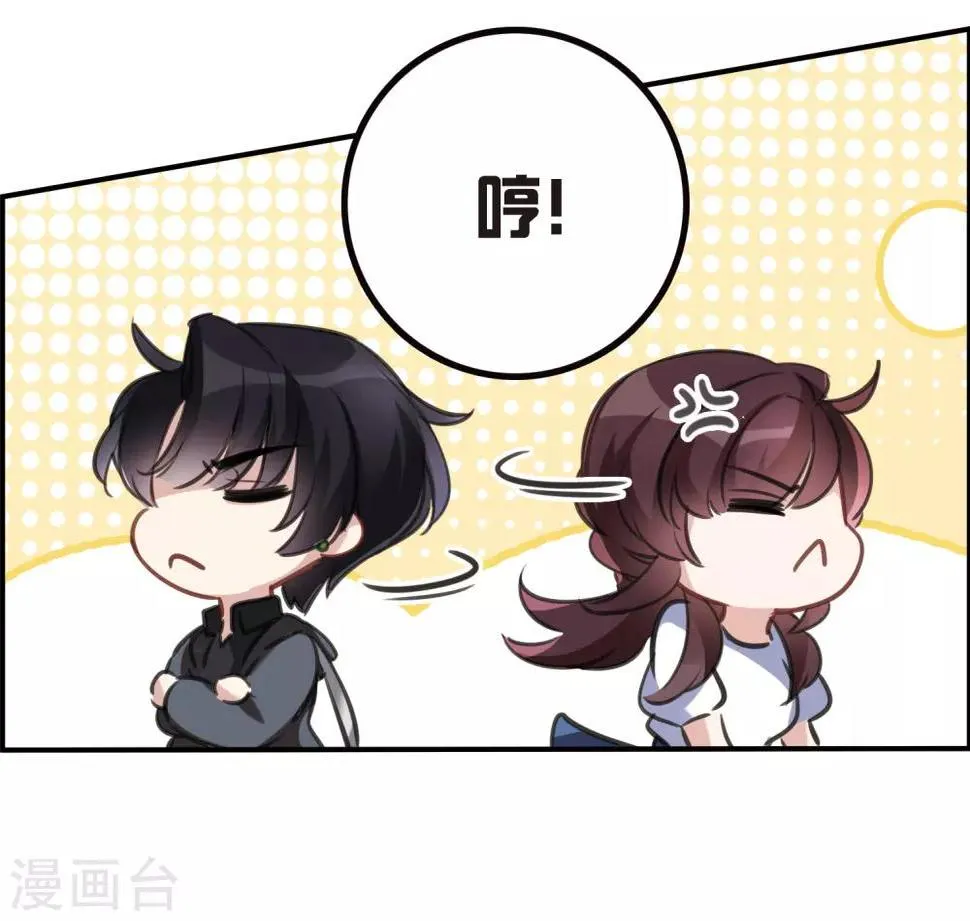 第13话1 契约 第12页