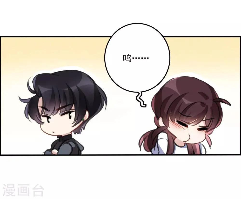 第13话1 契约 第13页