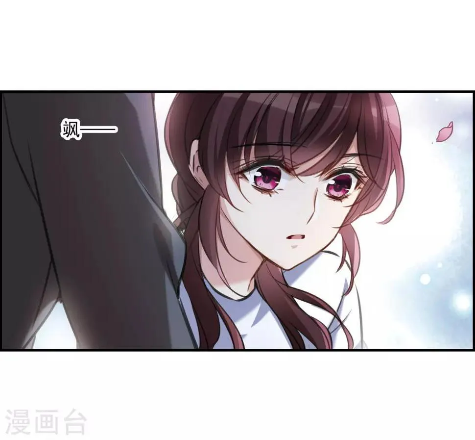 第13话1 契约 第14页