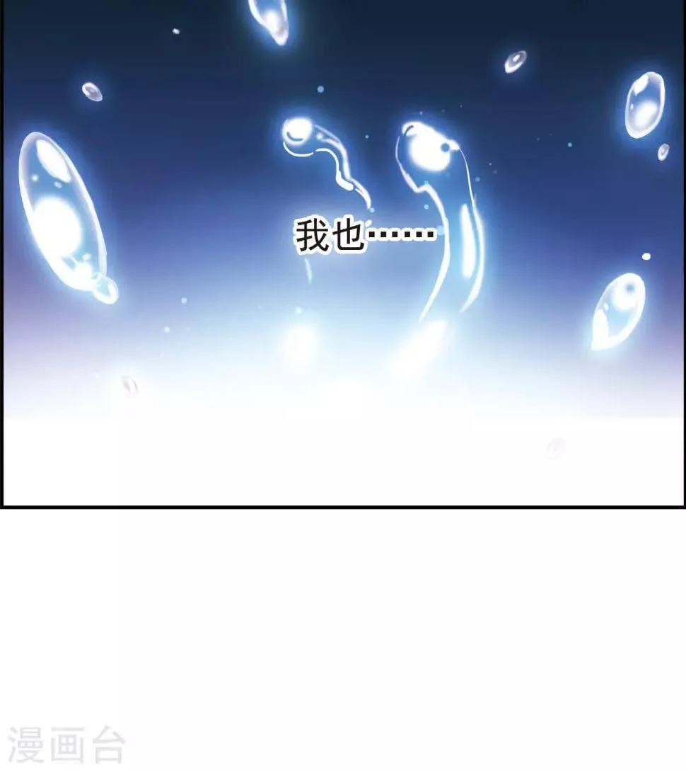 第16话1 Believe 第27页