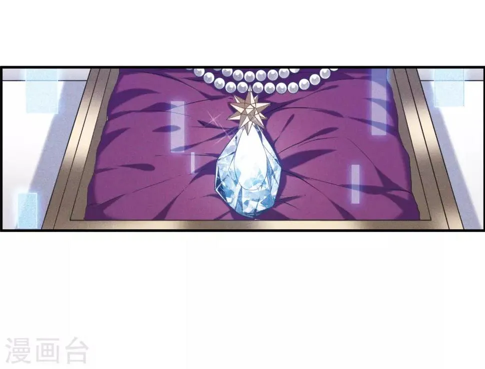 第16话2 Believe 第16页