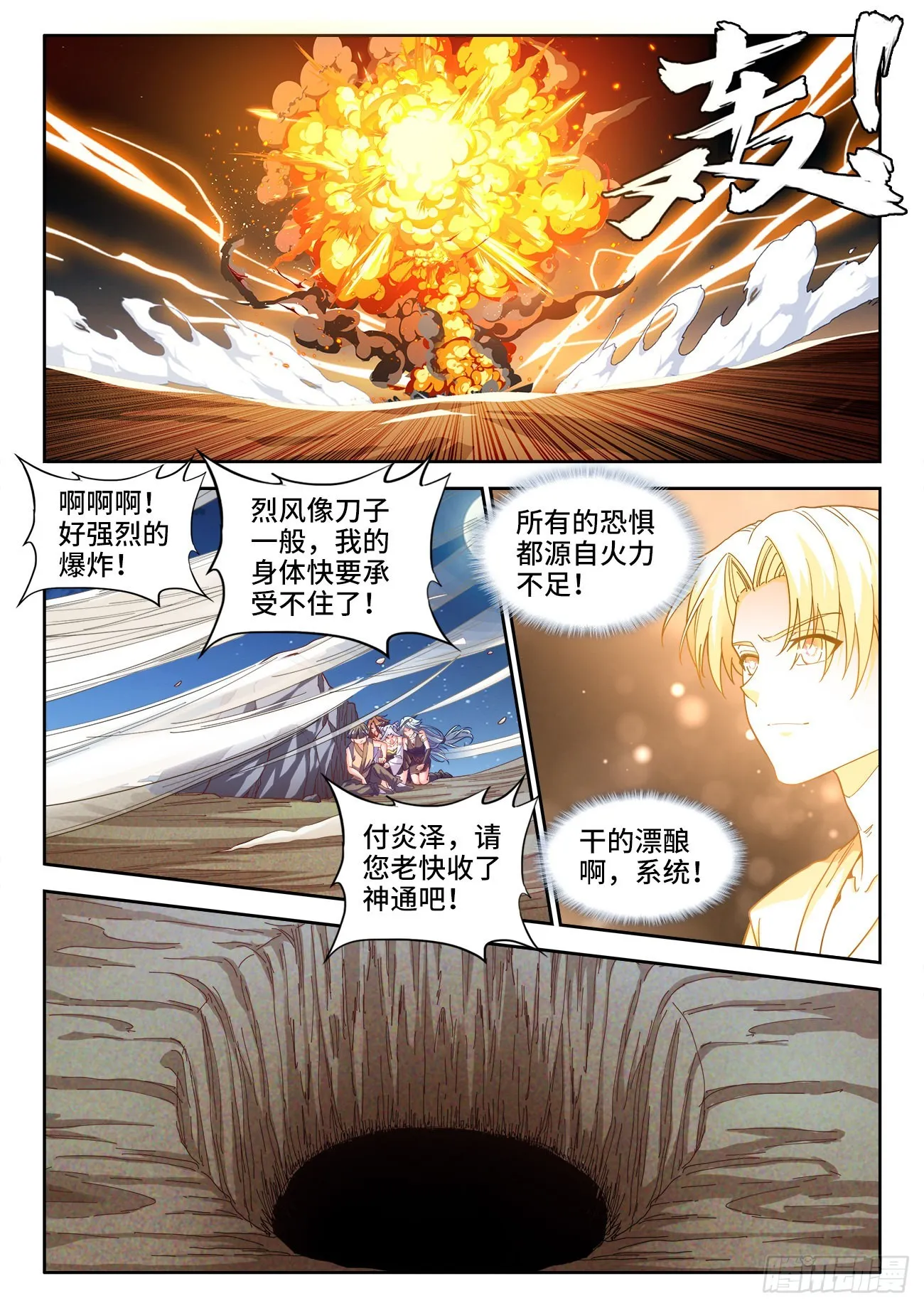 565、过于谨慎 第1页