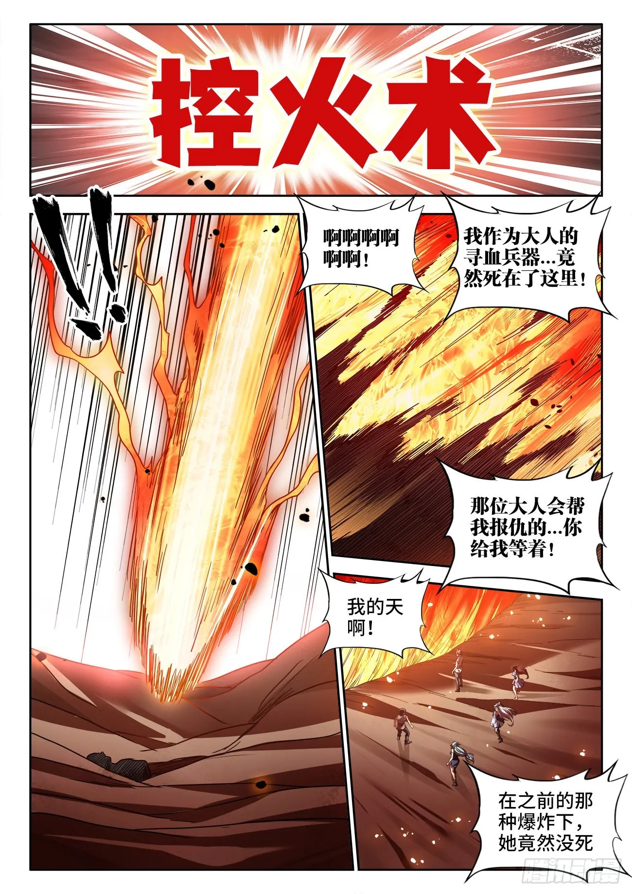 565、过于谨慎 第3页