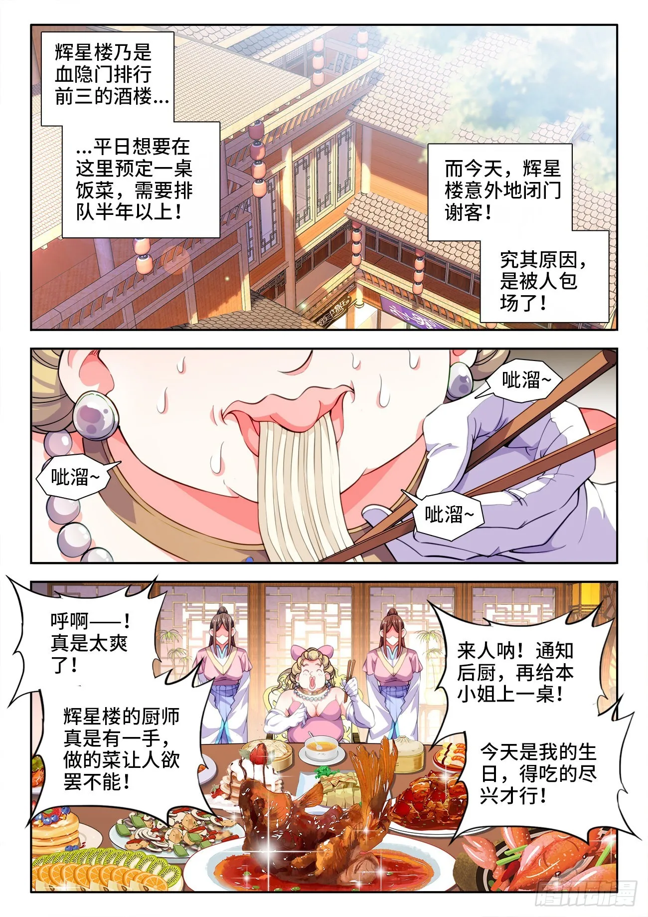 570、猎物 第1页