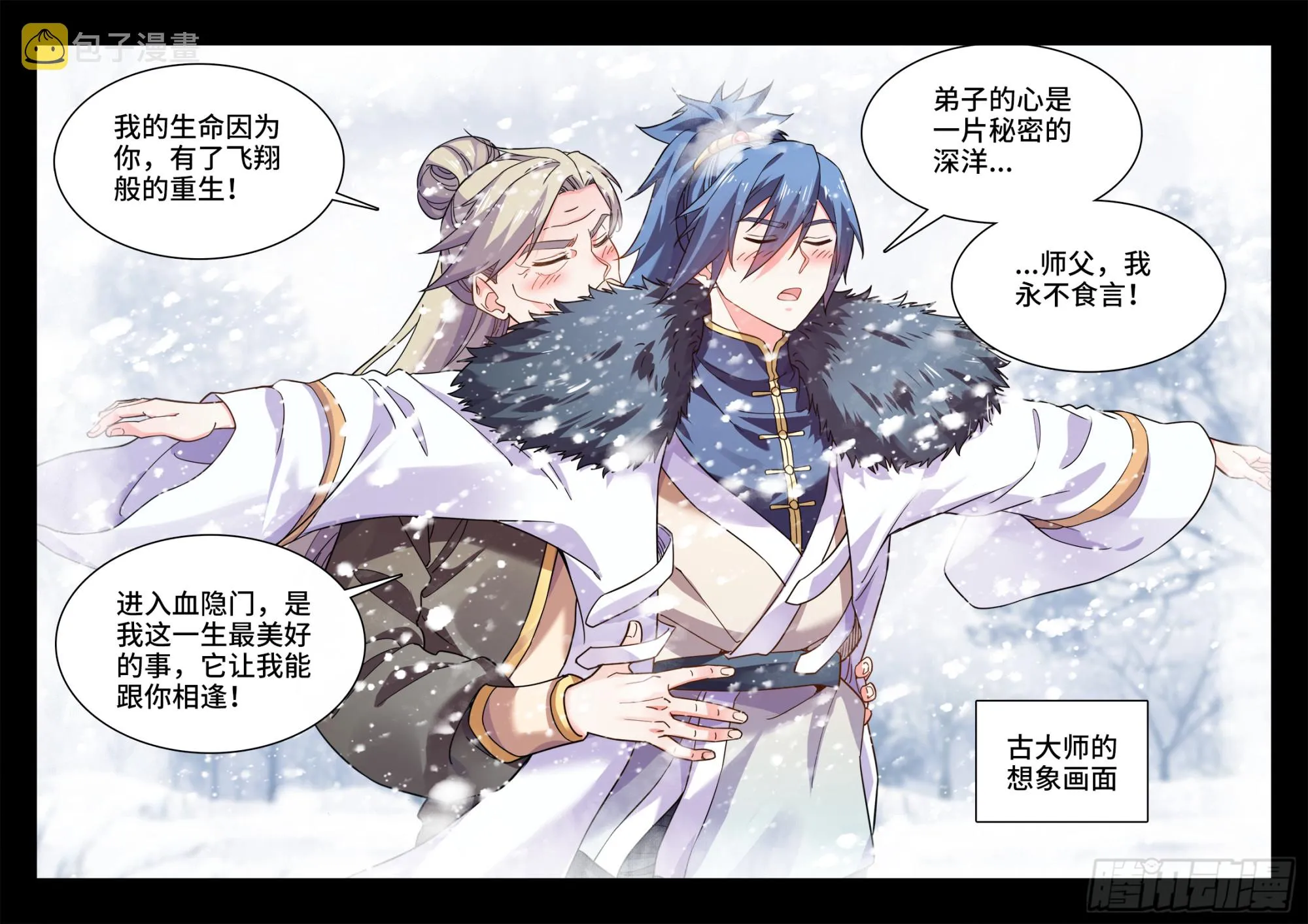 574、复刻名菜 第10页