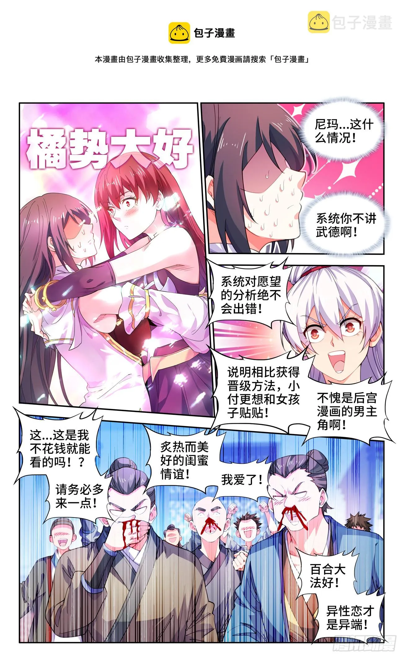 580、行为心理学 第1页