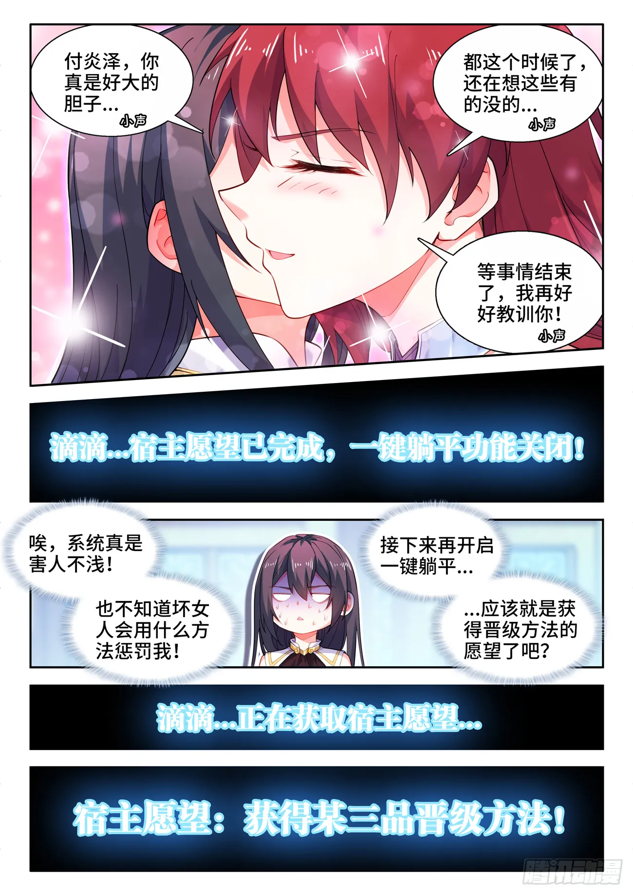580、行为心理学 第2页