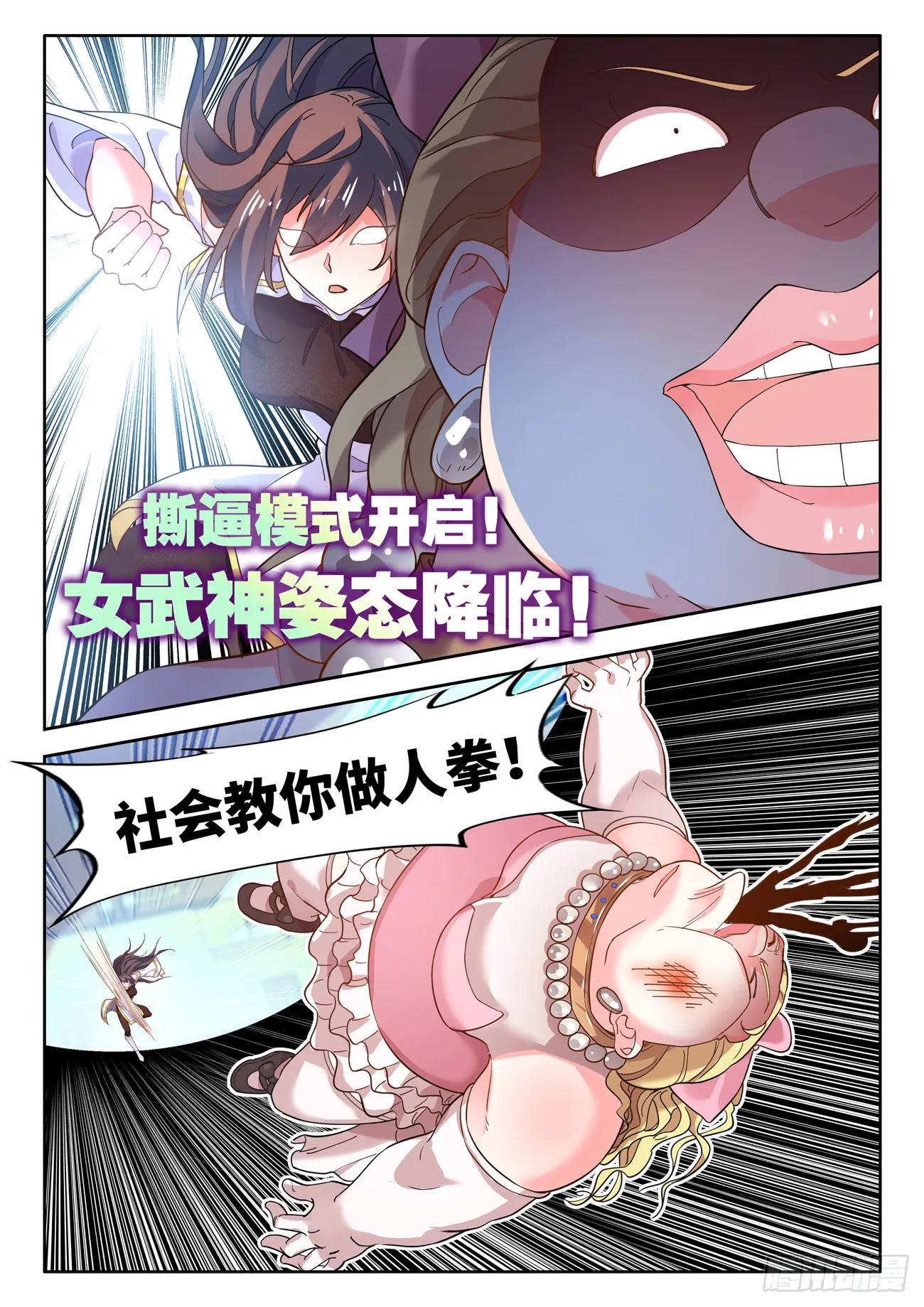 580、行为心理学 第10页