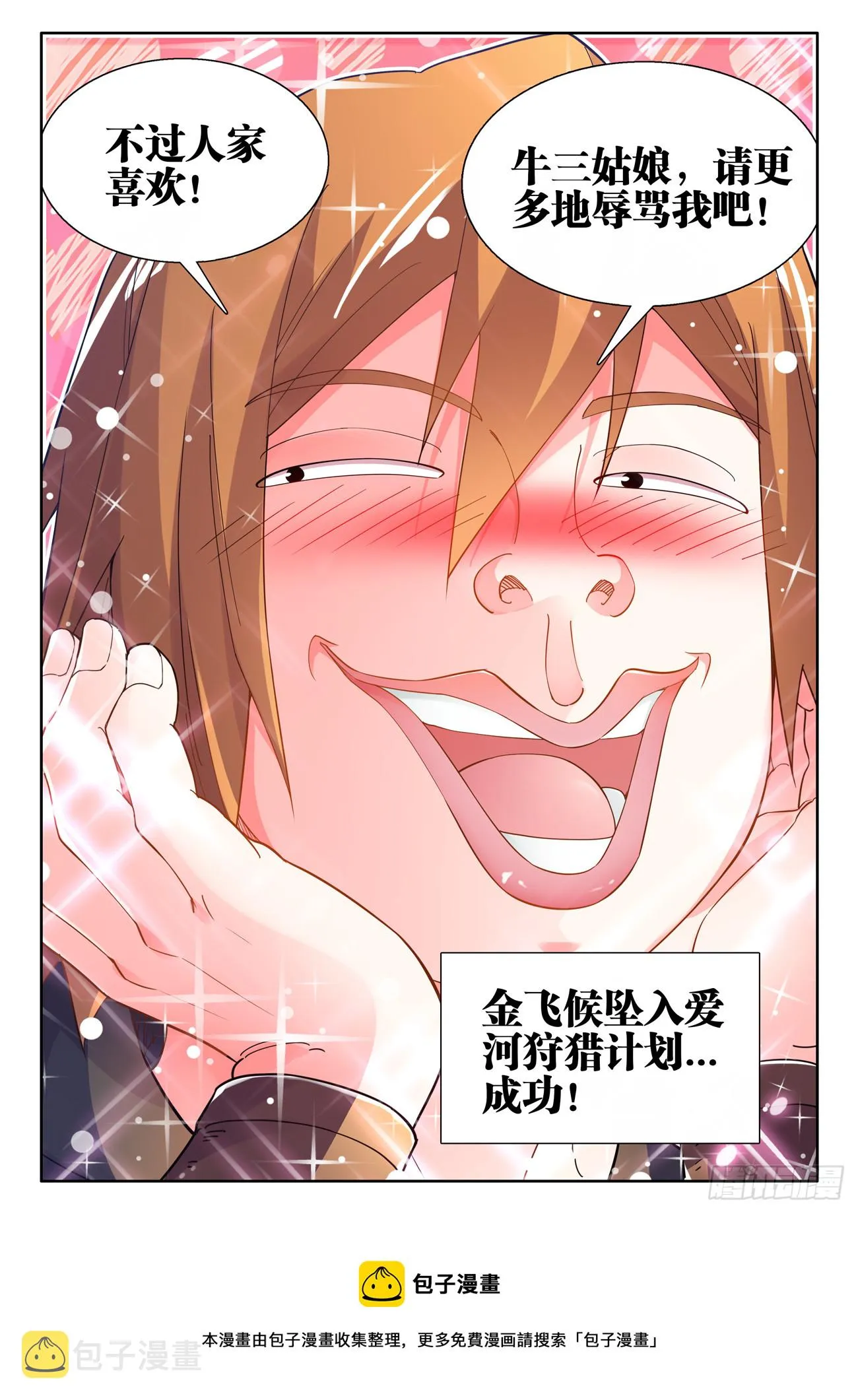 580、行为心理学 第12页