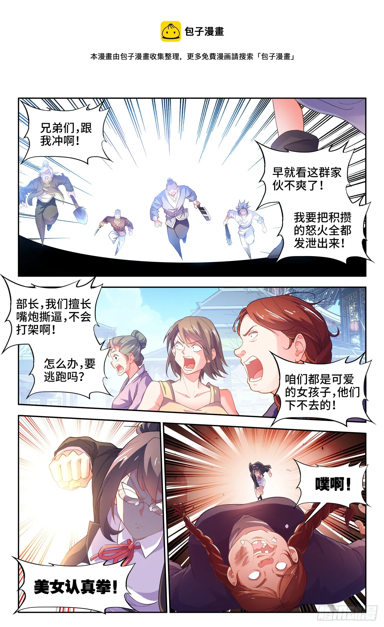 584、发明 第1页