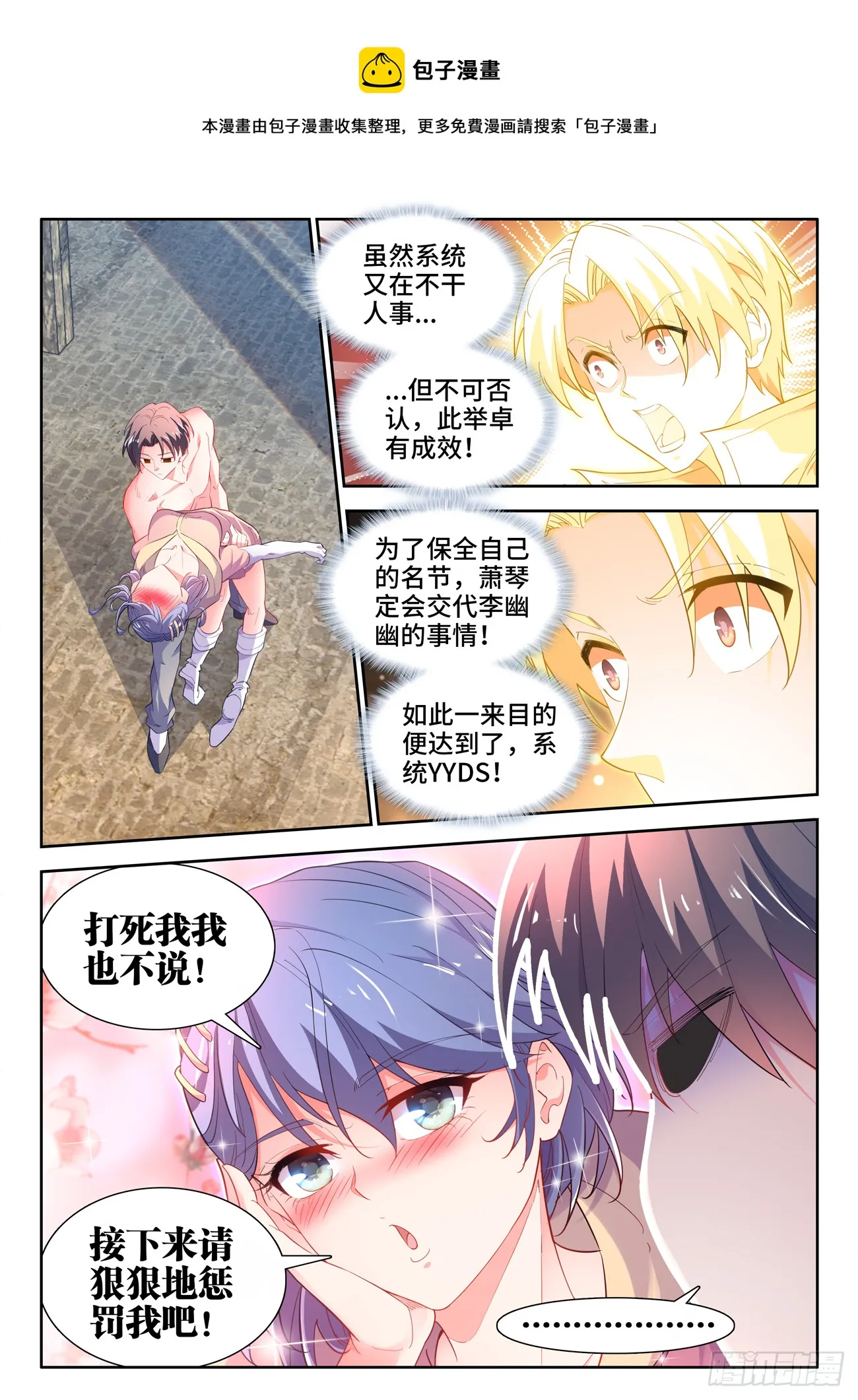 587、访问 第1页